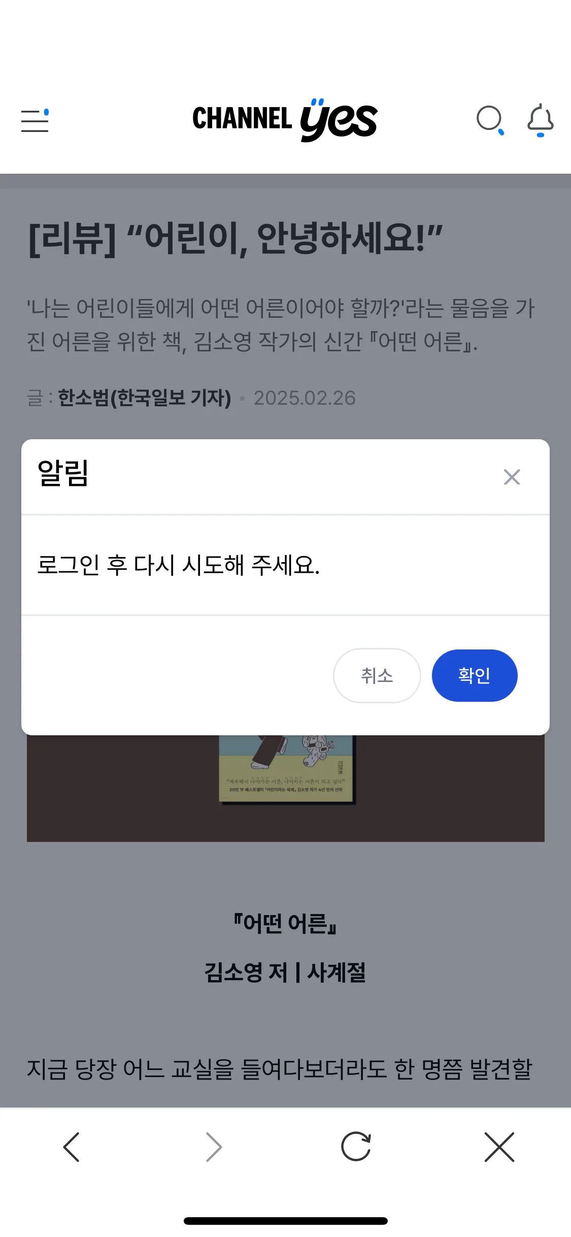 Test Image 21